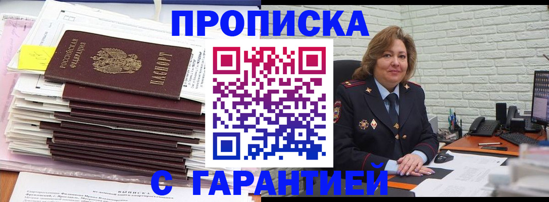 форма 3 в Горняке